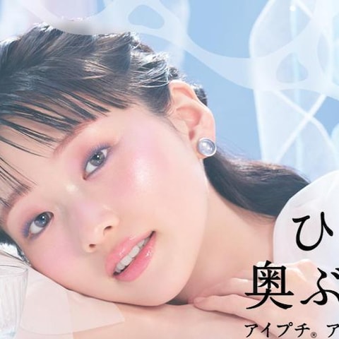 Eyeputti（アイプチ®）公式