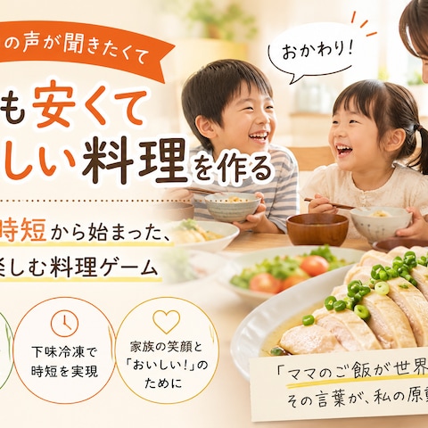 「ハマっていること・小さな楽しみ」