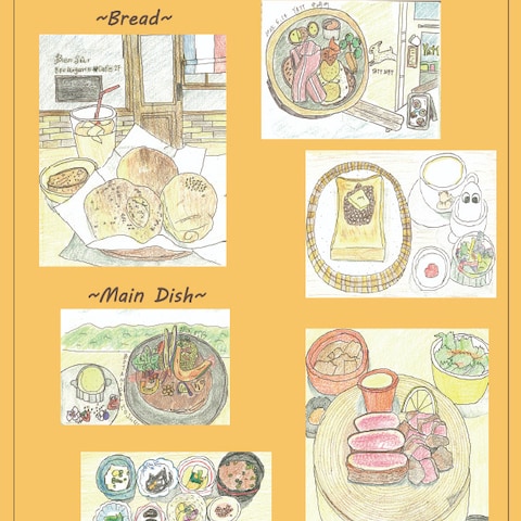 食べ物イラスト