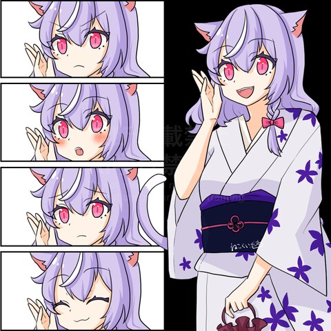 着物猫立ち絵