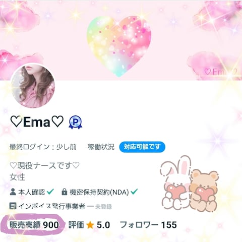 ご相談実績900件突破.:*♡