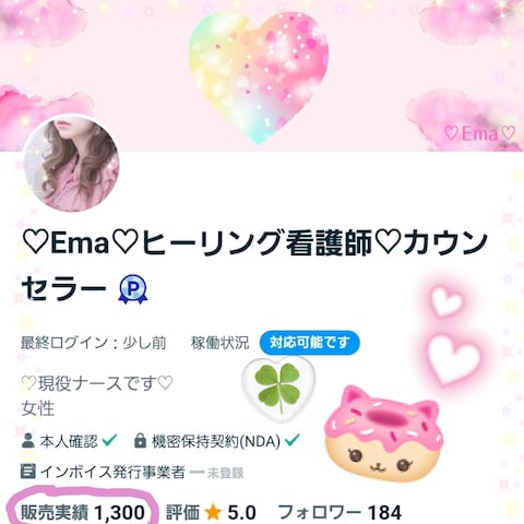 ご相談実積1300件突破しました(⁎ᵕᴗᵕ⁎)
