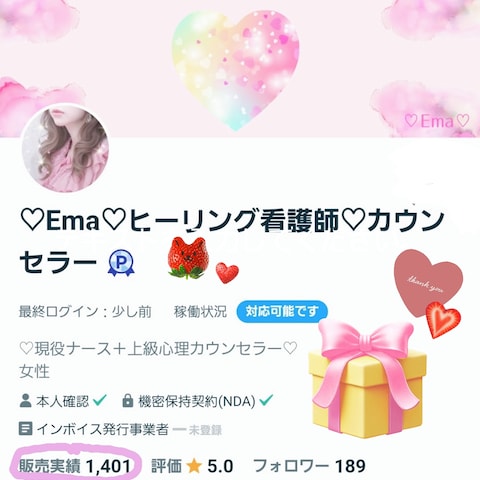 ご相談実績1400件.:*♡