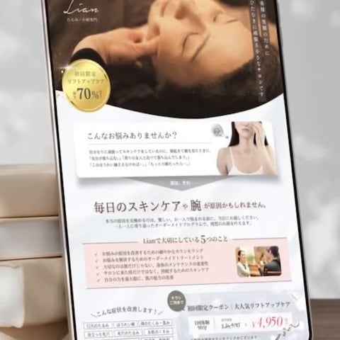 チラシ制作