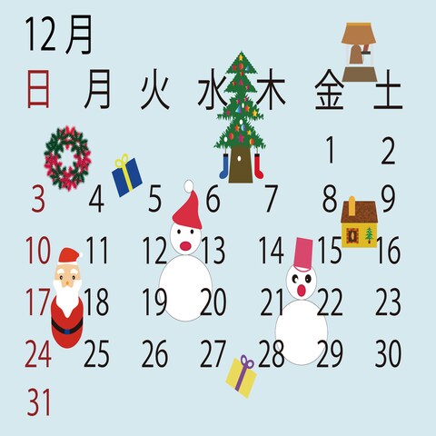2023年12月カレンダー