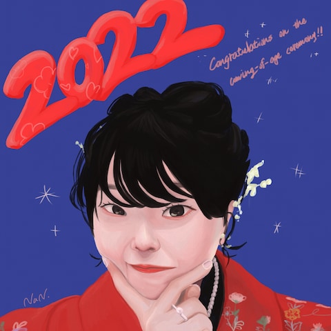 20歳