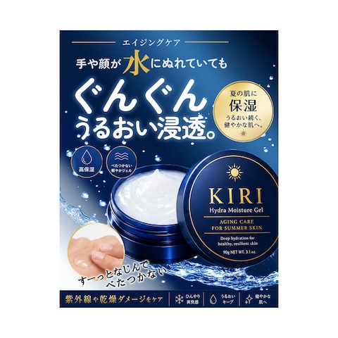 エイジングケア商品　バナー