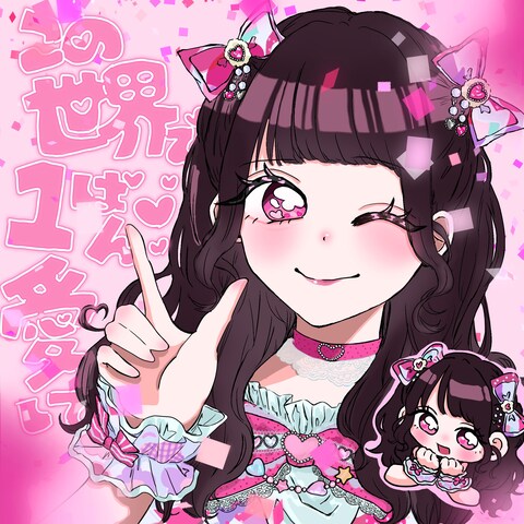 アイドルさんのファンアート