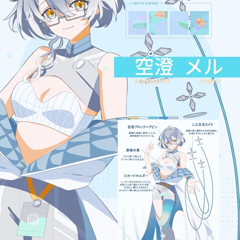 キャラクターデザイン