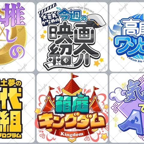 エンブレム風ロゴ
