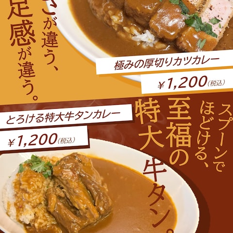 店前ポスター