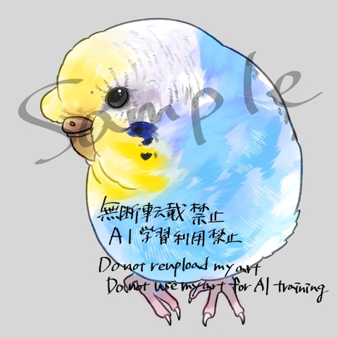 インコのイラスト