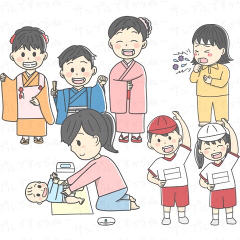 ほっこり優しい雰囲気の挿絵イラスト