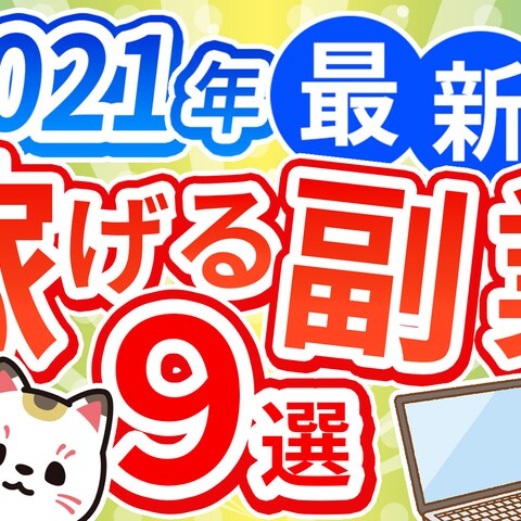 YouTubeサムネイルデザイン１