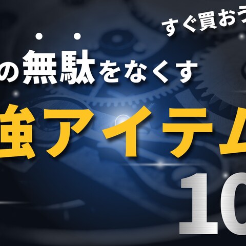 YouTubeサムネイルデザイン３