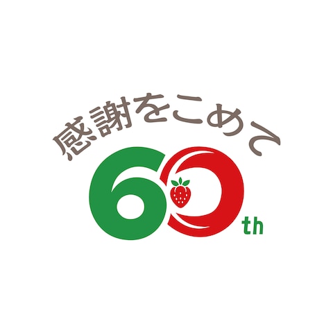 ロゴデザイン作成のご依頼実績