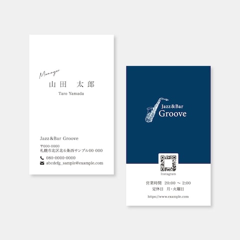 名刺サンプル