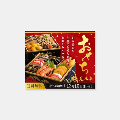 画像デザインのサンプル