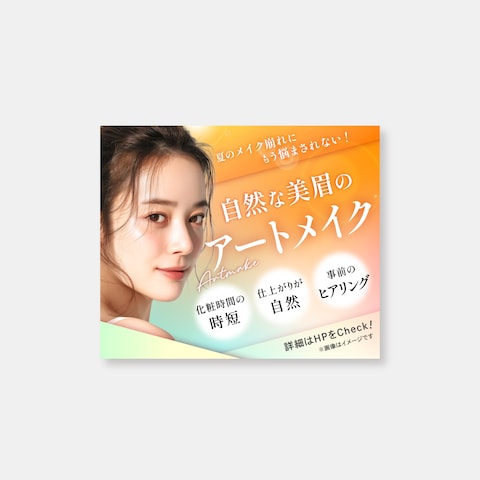 画像デザインのサンプル