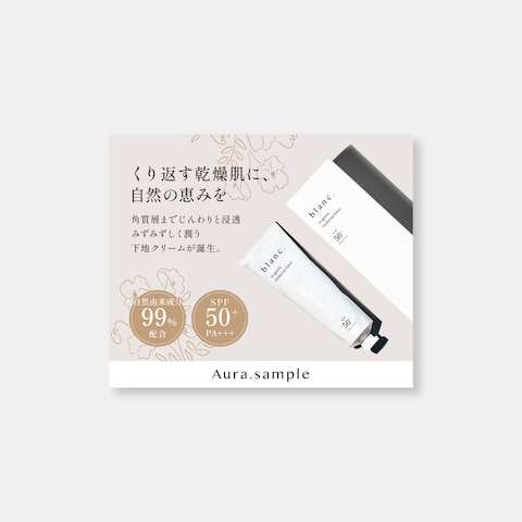 画像デザインのサンプル