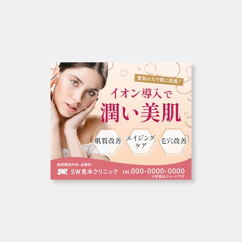 画像デザインのサンプル