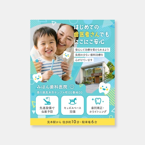 画像デザインのサンプル