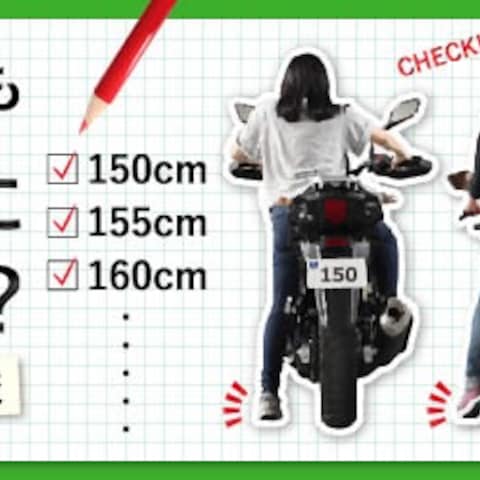 バイク情報サイトバナー