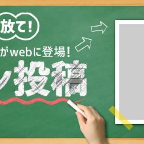 バイク情報サイトのコーナータイトルバナー