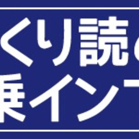 バイク情報サイトのコーナータイトルバナー