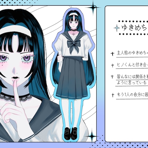 キャラクターデザイン
