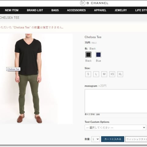 アパレルECサイト開発・運用