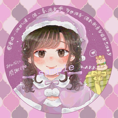御依頼イラスト