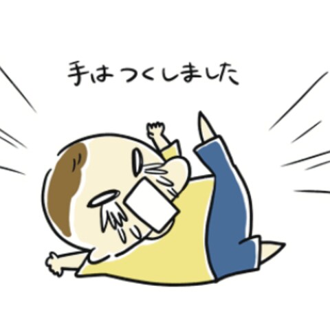 子供の日常１