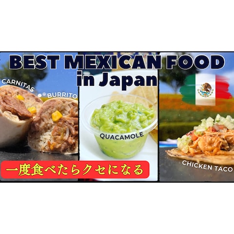 メキシカンキッチンカーのYoutubeサムネイル