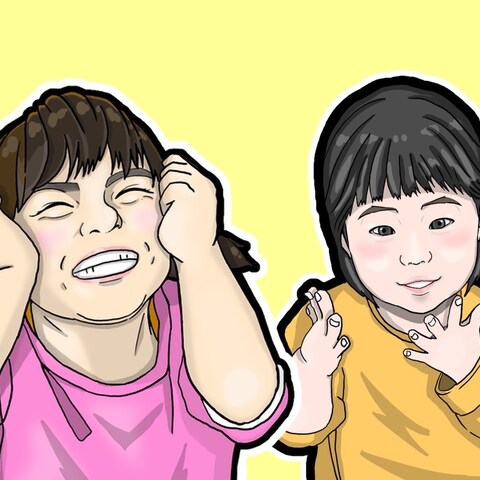 子供の思い出に