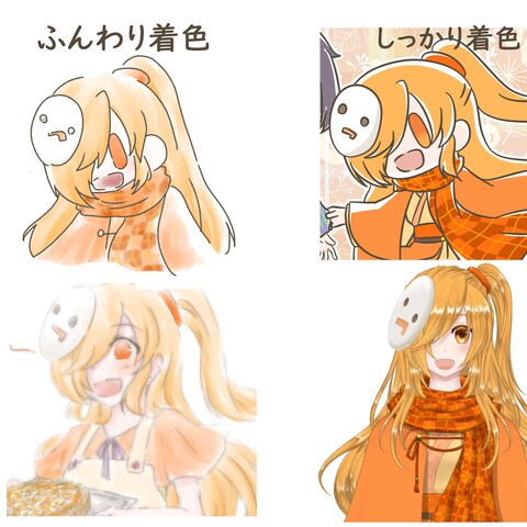 イラスト見本表