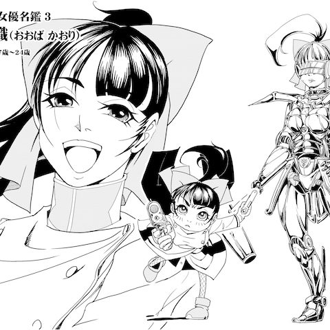 所属女優・大庭香織