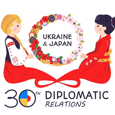 ウクライナと日本の外交関係30周年記念ロゴ