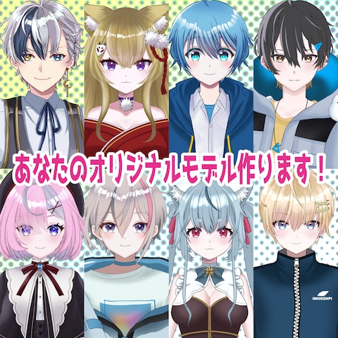 Vtuber様