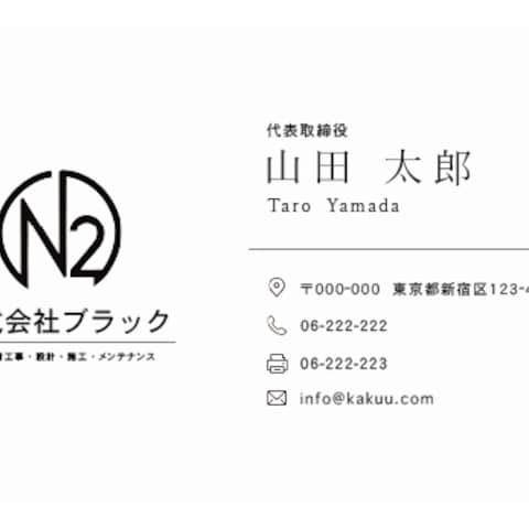 ロゴデザインから制作した、シンプルで信頼感のある名刺デザイン