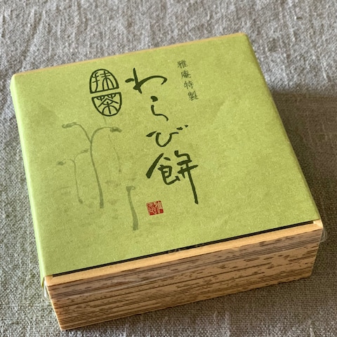抹茶わらび餅パッケージのデザイン