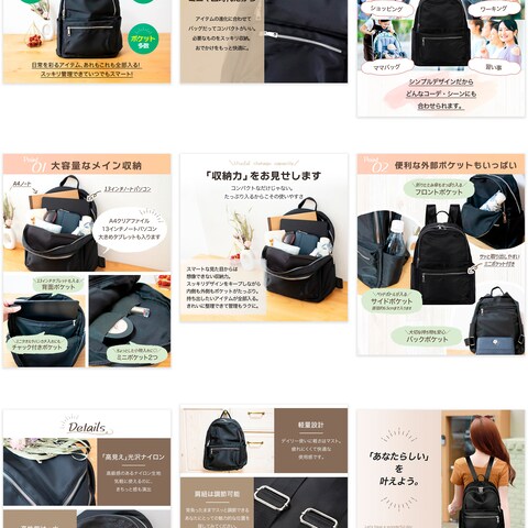 ECサイト商品画像 ファッション雑貨1