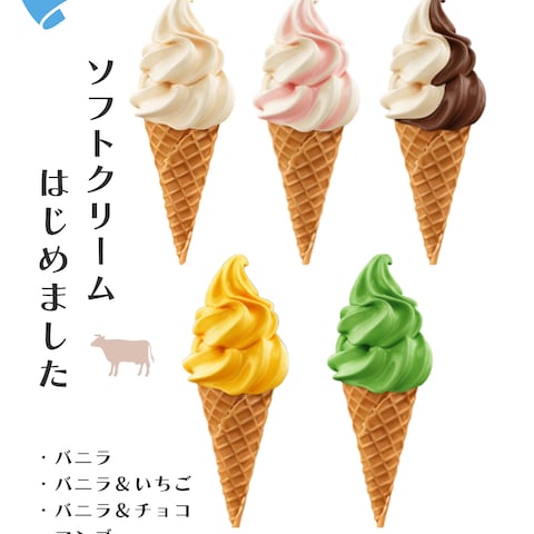 飲食店_デザートメニュー作成