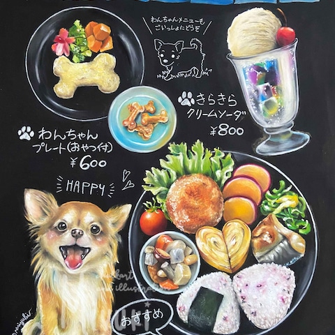 ドッグカフェ店舗看板サンプル　A2