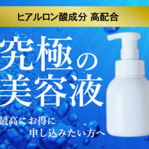 化粧品関係のバナー