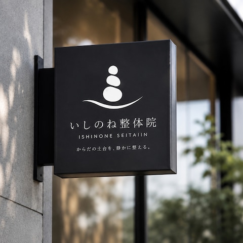 ブランドの価値を一目で伝えるロゴデザイン