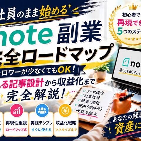 Web画像デザイン