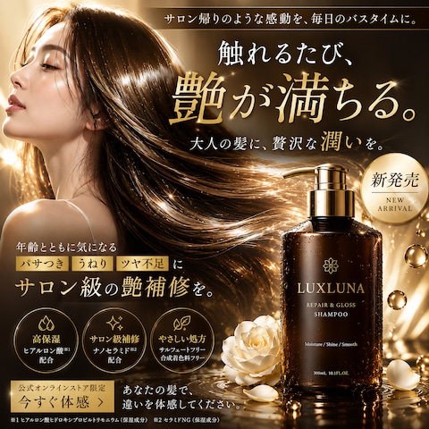 バナーデザイン