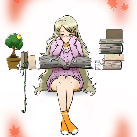 読書の秋