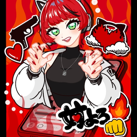 Vライバーのデビューイラスト